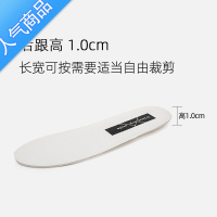 SUNTEK1.5cm透气吸汗减震垫内增高女鞋垫舒适高密度乳胶鞋垫