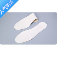 SUNTEK超薄1.2mm整皮裁剪 头层鞋垫高跟鞋鞋垫女鞋垫男