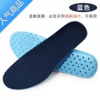 SUNTEK2双 运动鞋垫男女透气吸汗缓震军训篮球跑步鞋垫软底舒适夏季