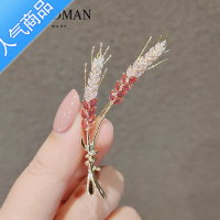 SUNTEK丰收麦穗胸针潮个性别针防走光扣气质毛衣西装配饰胸花礼物