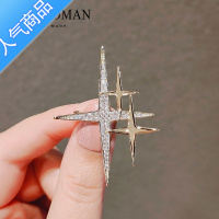 SUNTEK日韩个性星星胸针潮氧化锆别针固定衣服防走光扣毛衣西装配饰