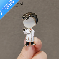 SUNTEK白衣天使胸针男孩医生别针装饰毛衣配饰潮个性卡通防走光扣