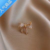 SUNTEK微镶蝴蝶结胸针可爱日系防走光扣ins潮个性别针固定衣服配饰