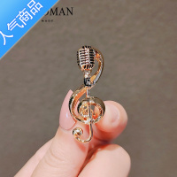 SUNTEK日系金属男士胸针潮个性麦克风别针气质音符创意毛衣西装配饰