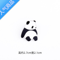 SUNTEK中国风可爱熊猫胸针十七同款别针情侣女金属国潮徽章包包衣服配饰