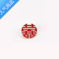 SUNTEK喜字胸针扣针衬衫领口爱心别针结婚纪念品中国风新年大衣配饰