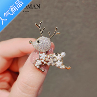 SUNTEK新年礼物日系小鹿胸针潮可爱个性大衣毛衣别针气质奢华配饰