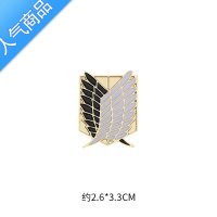 SUNTEK胸针新款潮个性进击的巨人调查兵团自由之翼金属勋徽章情侣配饰女