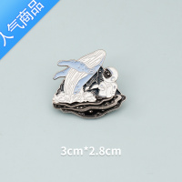 SUNTEK鲸鱼胸针男女可爱日系徽章卡通别针扣装饰ins潮个性书包包配饰品