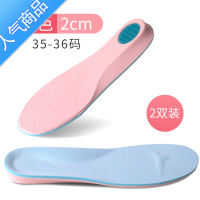 SUNTEK增高鞋垫女软底舒适运动透气垫网红增高器隐形内增高垫男夏季