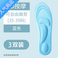 SUNTEK4d军训鞋垫女久站不累足弓支撑减震软底舒适透气吸汗男器