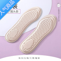 SUNTEK4d鞋垫女士软底舒适透气吸汗高跟鞋久站超软加厚夏季薄款春秋