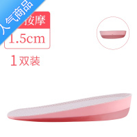 SUNTEK夏季增高鞋垫硅胶内增高器男女隐形网红35cm半垫增高垫不累脚