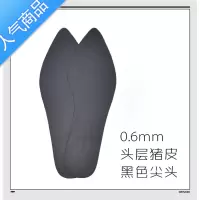 SUNTEK0.6mm超薄头层猪皮鞋垫自粘女士高跟单鞋吸汗可修剪尖头