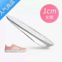 SUNTEK2双 气垫内增高鞋垫男女舒适减震隐形增高器网红硅胶增高垫半垫