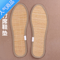 SUNTEK竹炭鞋垫吸汗竹子纤维男士女士透气鞋垫子凉鞋垫夏季