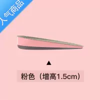 SUNTEK隐形内增高鞋垫马丁靴女软底舒适网红器半垫后跟垫男防滑