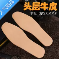 SUNTEK鞋垫男吸汗鞋垫夏季透气头层鞋垫薄款皮鞋鞋垫加厚