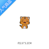 SUNTEK小老虎胸针男女可爱日系徽章卡通别针ins潮个生书包情侣配饰