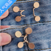 SUNTEK收裤腰扣裤子改小收腰器夹子调节防走光胸针别针夏固定衣服裙子