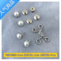 SUNTEK纽扣收腰胸针环扣别针裤子调整大小改小隐形调节裙子防走光器