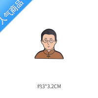 SUNTEK原创鲁迅胸针ins潮个性新青年文学书包金属徽章别针装饰礼物
