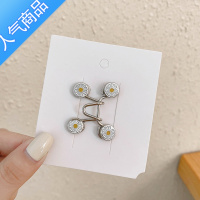 SUNTEK收腰器裤腰改小收紧裤子大了缩腰防走光扣别针腰围调节扣针胸针