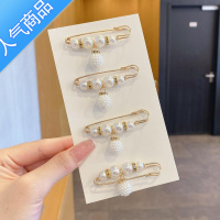 SUNTEK收腰器别针防走光胸针扣收紧裤腰改小固定衣服裙子裤子领口别针