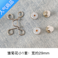 SUNTEK裤腰改小器夏别针收腰扣收紧裤子固定防走光扣胸针腰肥隐形夹子