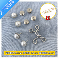 SUNTEK纽扣收腰胸针裤腰改小器调节缩小腰围针扣牛仔裤裙子夏季调整腰