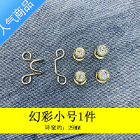 SUNTEK裙子裤腰别针配饰固定衣服腰围大改小器收腰防走光胸针裤子收紧