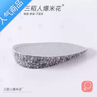 SUNTEK爆米花隐形内增高鞋垫女马丁靴舒适内增高垫男硅胶半垫