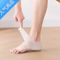 SUNTEK隐形内增高鞋垫男女袜内仿生5cm增高器硅胶后跟半垫网红增高袜