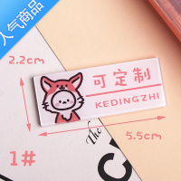 SUNTEK可定制铭牌亚克力皮卡丘可达鸭卡通ins可爱胸牌学生包包装饰胸针