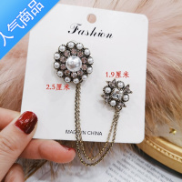 SUNTEK韩版同款时尚流苏复古链条超闪水钻珍珠胸针领花衬衫饰品别针西装