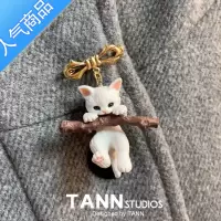 SUNTEK可爱日式抱树枝的猫咪立体胸针3D立体徽章胸章衣服防走光扣针配饰