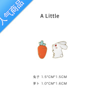 SUNTEKA Little迷你胸针萝卜可爱日系卡通徽章情侣一对别针衣服包包装饰