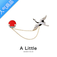 SUNTEKA Litlle中国风仙鹤胸针可爱日系男女个性金属徽章别针包包装饰品