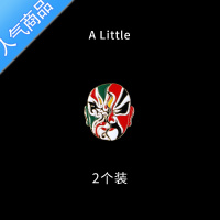 SUNTEKA Little小胸针脸谱中国风个性ins潮男女金属徽章别针衣服装饰品