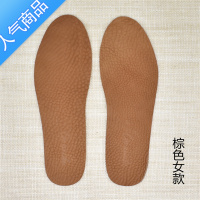 SUNTEK加厚头层黄鞋垫男透气吸汗防滑耐磨皮鞋大半码马丁靴新软