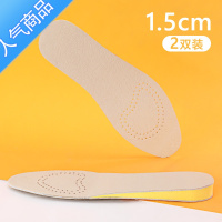 SUNTEK增高鞋垫女式马丁靴专用软底舒适内增高男隐形垫不累脚器