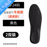 SUNTEK儿童鞋垫透气吸汗小孩专用加厚运动鞋垫 可裁剪