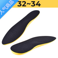 SUNTEKo型腿鞋垫男专用女式纠正腿型足内翻鞋底磨损器罗圈腿保暖