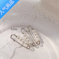 SUNTEK收腰夹子调节裙子腰围改小器防走光扣衣服安别针固定珍珠胸针