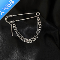 SUNTEK韩国ins潮原宿风链条胸针男女街头时尚金属别针西服装饰个性饰品