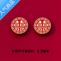 SUNTEK新郎新娘别针婚礼胸针男领证结婚照领口装饰扣针喜字西装配饰女