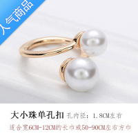 SUNTEK丝巾扣小方巾扣环珍珠水晶胸针单环三环十字百搭时尚创意配饰