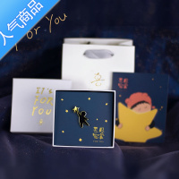 SUNTEK原创为你摘星 无尽宠爱]情侣胸针浪漫表白生日祝福礼物珐琅徽章