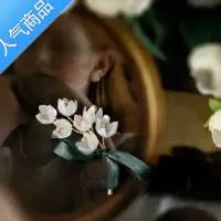 SUNTEK胸针2021年新款潮 雅气质铃兰花毛衣别针装饰 胸花 扣针