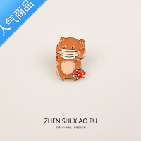 SUNTEK带着口罩的小猫咪小熊兔子胸针可爱日系情侣闺蜜男女徽章别针配饰